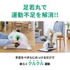 ASM-01T 電動サイクルマシン 足若丸 ブランディングジャパン 24807240