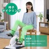 ASM-01T 電動サイクルマシン 足若丸 ブランディングジャパン 24807240