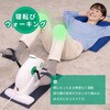 ASM-01T 電動サイクルマシン 足若丸 ブランディングジャパン 24807240
