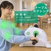 ASM-01T 電動サイクルマシン 足若丸 ブランディングジャパン 24807240