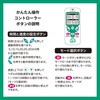 ASM-01T 電動サイクルマシン 足若丸 ブランディングジャパン 24807240