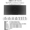 JN-IPS375C144UWQHDR-H Q[~OtfBXvC/37.5^/3840~1600/HDMI~1ADP~1AUSB Type-C~1/ubN/Xs[J[FL JAPANNEXT 24812106