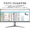 JN-IPS375C144UWQHDR-H Q[~OtfBXvC/37.5^/3840~1600/HDMI~1ADP~1AUSB Type-C~1/ubN/Xs[J[FL JAPANNEXT 24812106