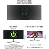 JN-IPS375C144UWQHDR-H Q[~OtfBXvC/37.5^/3840~1600/HDMI~1ADP~1AUSB Type-C~1/ubN/Xs[J[FL JAPANNEXT 24812106