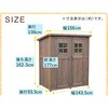 DNS-0177 カントリー小屋 大 住まいスタイル 24812167