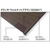 CC541 J[xXg RjAObT KMEW(PC~[) 24819700