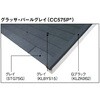 CC575P J[xXg RjAObT KMEW(PC~[) 24819745