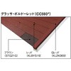 CC593 J[xXg RjAObT KMEW(PC~[) 24819754