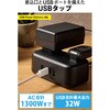 ECT-25215BK 電源タップ 延長コード 2個口 1.5m USB付 (コンセント×2 Type C×1 USB A×2) PD対応 雷ガード ほこり防止シャッター エレコム 24823017