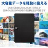 SGP-LX010UBK HDD (n[hfBXN)Ot |[^u 2.5C` t@XÉ݌v SEAGATE(V[QCg) 24823455