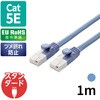 LD-CTT/BU1/RS2 LANケーブル CAT5e 簡易パッケージ ストレート 爪折れ防止 エレコム 24823489