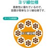 LD-GPT/BU3/RS2 LANケーブル CAT6 簡易パッケージ ストレート 爪折れ防止 エレコム 24823620