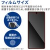 PM-P222FLGG Google Pixel 7 ガラスフィルム 指紋認証対応 高透明 表面硬度10H 指紋防止 飛散防止 気泡防止 エレコム 24823805