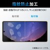 PM-P222FLGG Google Pixel 7 ガラスフィルム 指紋認証対応 高透明 表面硬度10H 指紋防止 飛散防止 気泡防止 エレコム 24823805