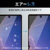PM-P222FLGG Google Pixel 7 ガラスフィルム 指紋認証対応 高透明 表面硬度10H 指紋防止 飛散防止 気泡防止 エレコム 24823805