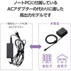 ACDC-PD2545BK ACアダプター USB TypeC 充電器 45W 長さ1.8m ケーブル一体型 Type-C×1 PD対応 エレコム 24824286