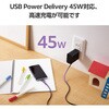 ACDC-PD2545BK ACアダプター USB TypeC 充電器 45W 長さ1.8m ケーブル一体型 Type-C×1 PD対応 エレコム 24824286
