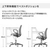 C02-F102CU-E138E21 オフィスチェアー オプティ ミドルハイタイプ(配送・組立サービス付き) コクヨ 24837516
