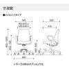 C02-F102CU-E138E21 オフィスチェアー オプティ ミドルハイタイプ(配送・組立サービス付き) コクヨ 24837516