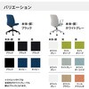 C02-F102CU-E138E21 オフィスチェアー オプティ ミドルハイタイプ(配送・組立サービス付き) コクヨ 24837516