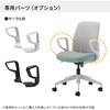 C02-F102CU-E138E21 オフィスチェアー オプティ ミドルハイタイプ(配送・組立サービス付き) コクヨ 24837516