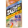 アースガーデン カメムシよけ撃滅 貼るタイプ アース製薬