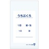 フィルム分包薬袋 BサイズF-3 透明 金鵄製作所
