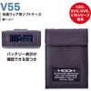 V55 ���K�E�F�A �o�b�e���[�P�[�X(V19) ����핞 24857658