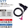 V77 ���K�E�F�A �V�K�[�\�P�b�g�`���[�W���[ ����핞 24857676