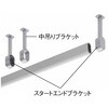 中段・枕棚セットオプションパーツ パイプハンガー(オーバルタイプ) ウッドワン