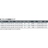 EP-3315 tWtpCv JiC 24872148