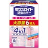 ミセスロイド防虫カバー コート・ワンピース用 1年防虫 白元アース