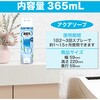 - トイレの消臭力スプレー エステー 24881336
