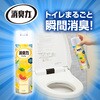 - トイレの消臭力スプレー エステー 24881345