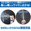 - トイレの消臭力スプレー エステー 24881345