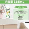 - トイレの消臭力スプレー エステー 24881370