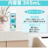 - トイレの消臭力スプレー エステー 24881379