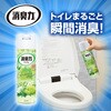 - トイレの消臭力スプレー エステー 24881388