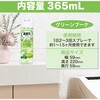 - トイレの消臭力スプレー エステー 24881388