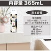 - トイレの消臭力スプレー エステー 24881397