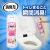 - トイレの消臭力スプレー エステー 24881406