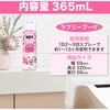 - トイレの消臭力スプレー エステー 24881406