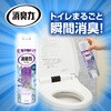 - トイレの消臭力スプレー エステー 24881415