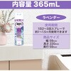 - トイレの消臭力スプレー エステー 24881415