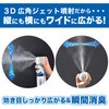 - トイレの消臭力スプレー エステー 24881424