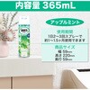 - トイレの消臭力スプレー エステー 24881424