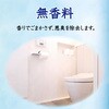 - トイレの消臭力スプレー エステー 24881440