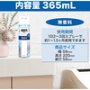 - トイレの消臭力スプレー エステー 24881440