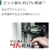 WH36DC (2XPSZ) 36V R[hXCpNghCo(V^MVdrڃf) HiKOKI(H@) 24882578
