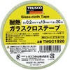 TMGC2520 耐熱ガラスクロステープ TRUSCO 24884215